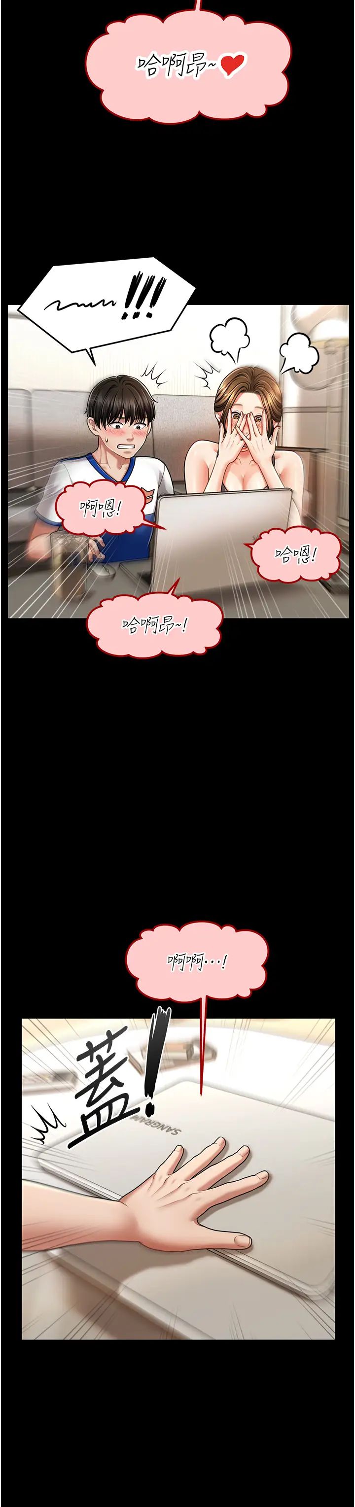 催眠撩法第4话-在「儿子」身下娇喘