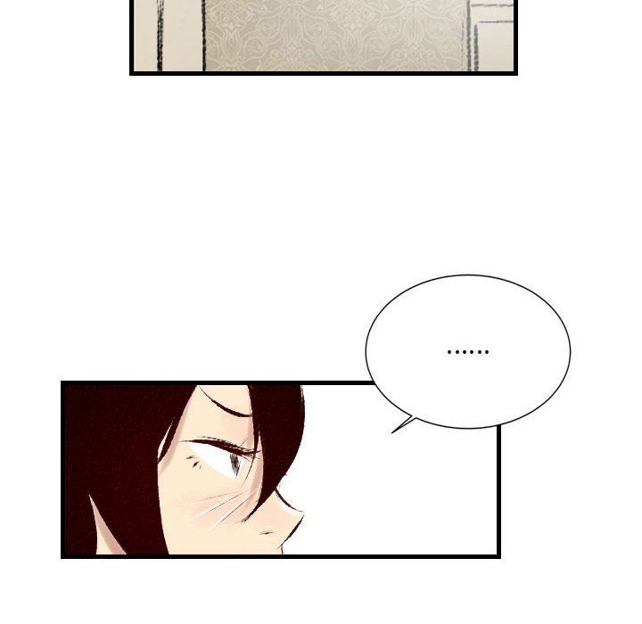 堕落城市第23话