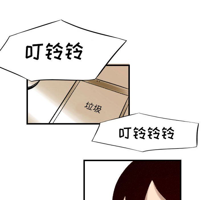 堕落城市第23话