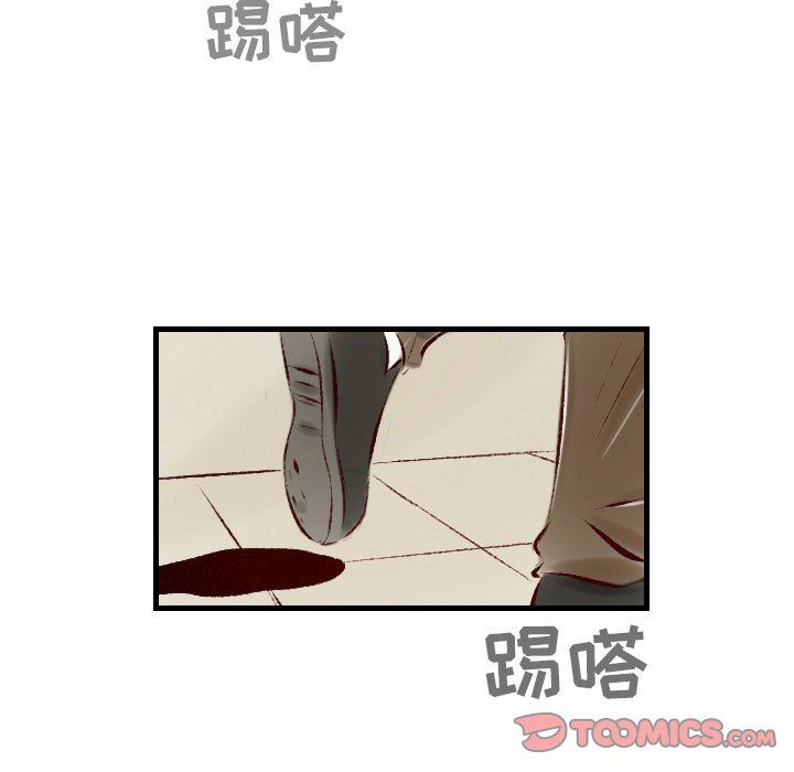 堕落城市第23话