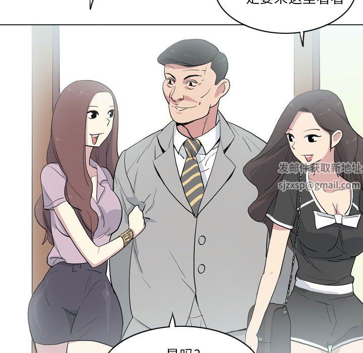 解忧咖啡第13话