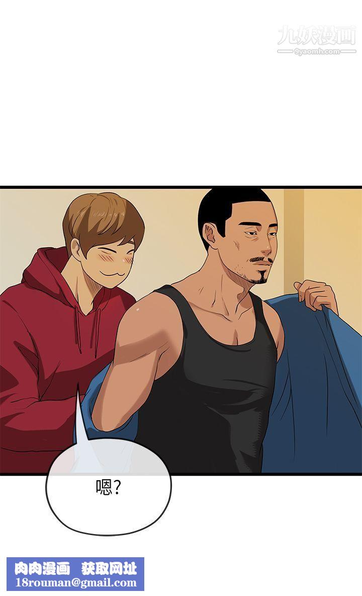 初恋情结第20话