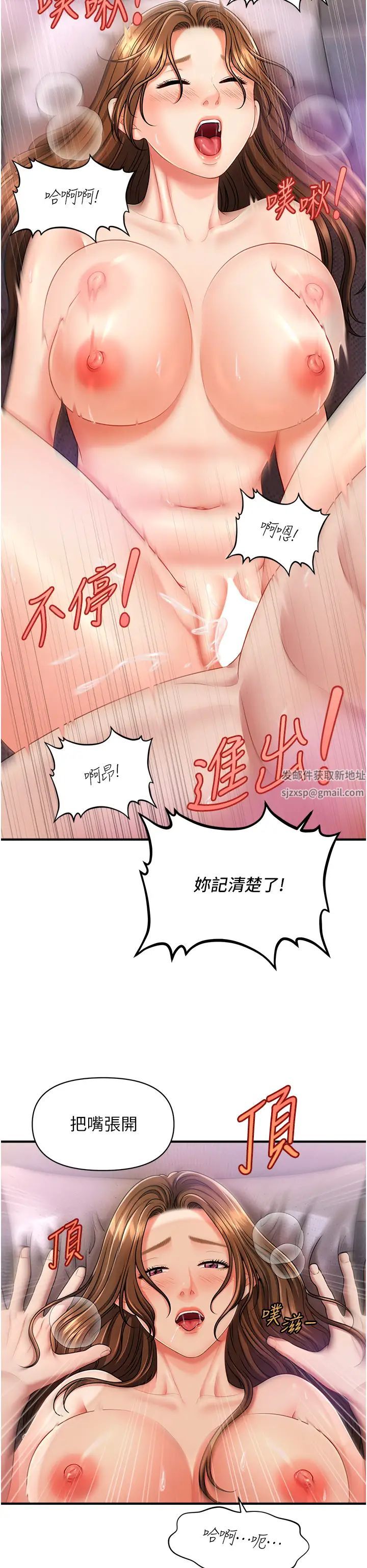 催眠撩法第4話-在「兒子」身下嬌喘