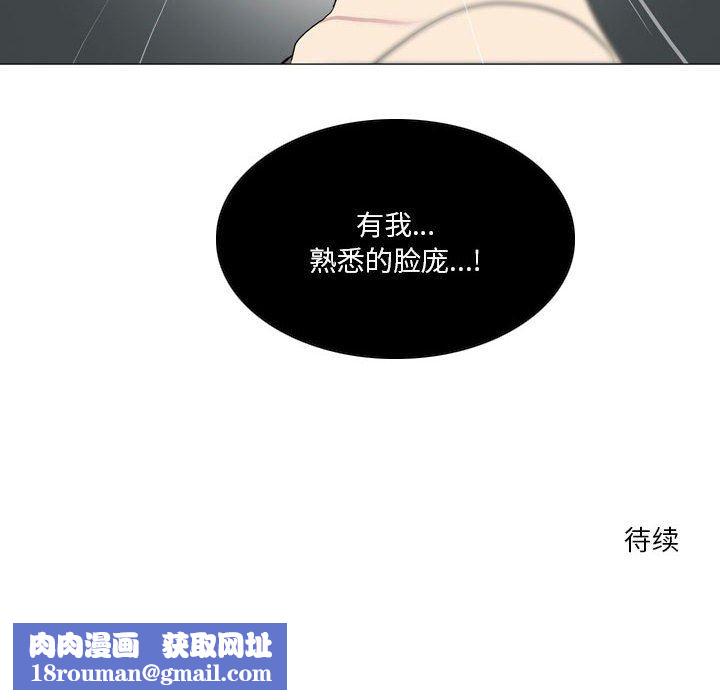 解忧咖啡第13话