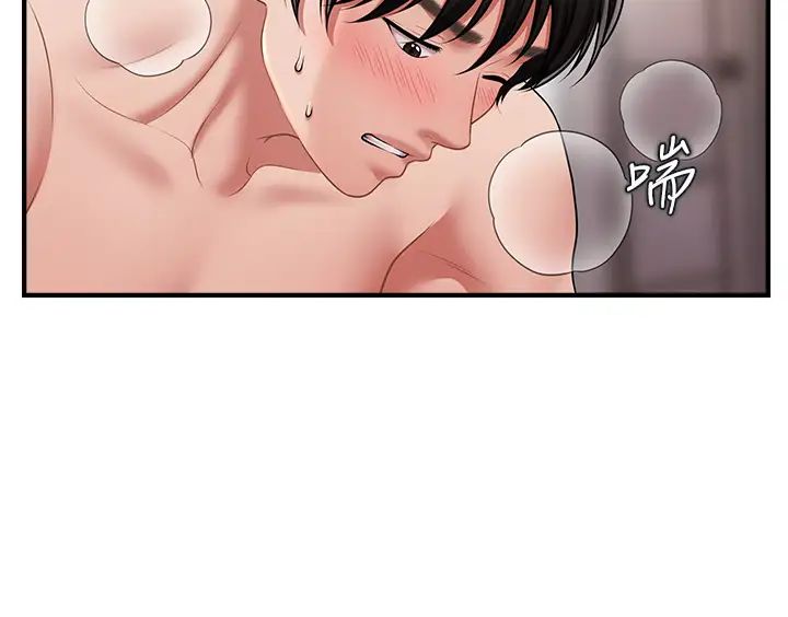 催眠撩法第4话-在「儿子」身下娇喘