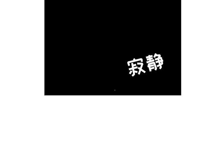 解憂咖啡第14話