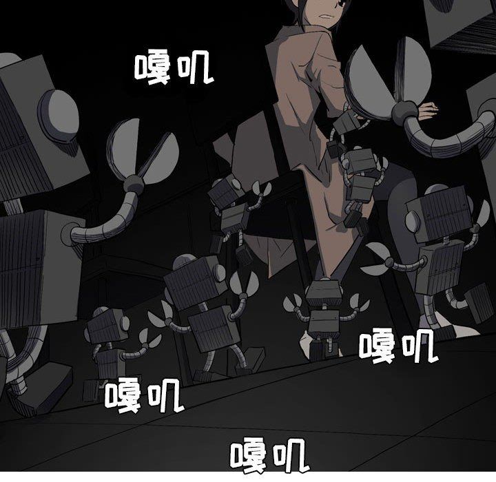 解忧咖啡第14话