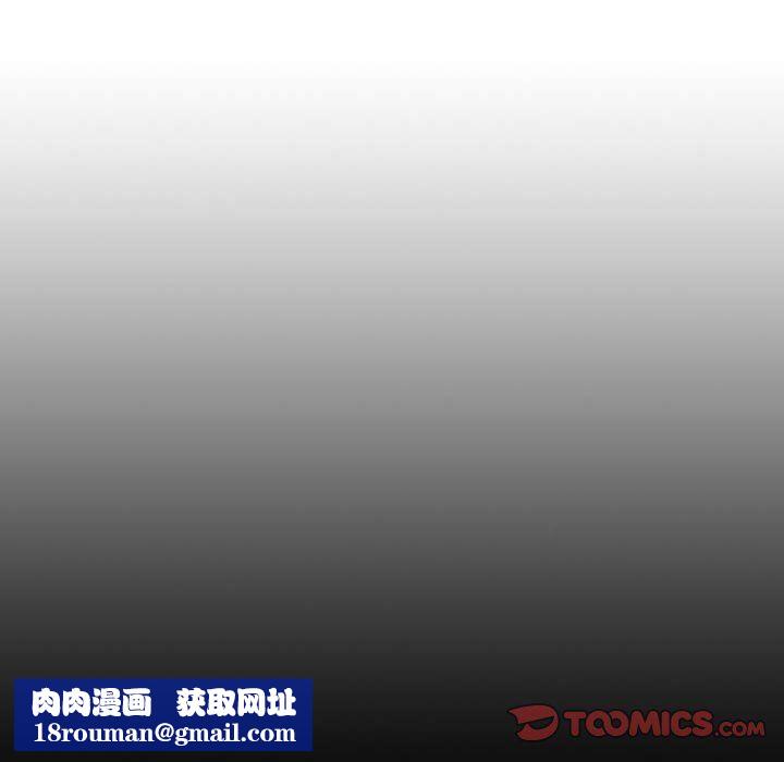 堕落城市第24话