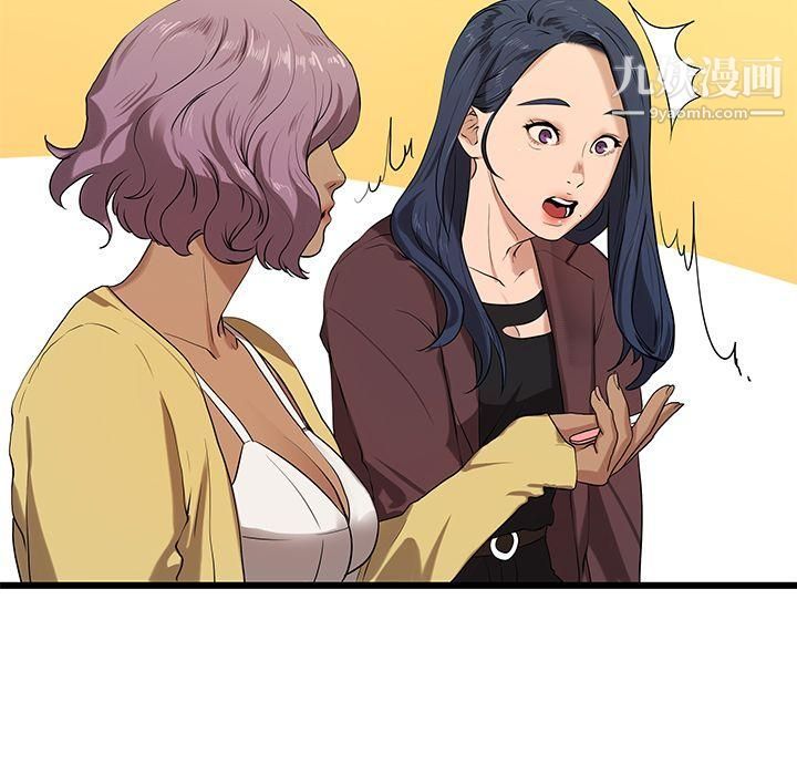 初恋情结第21话