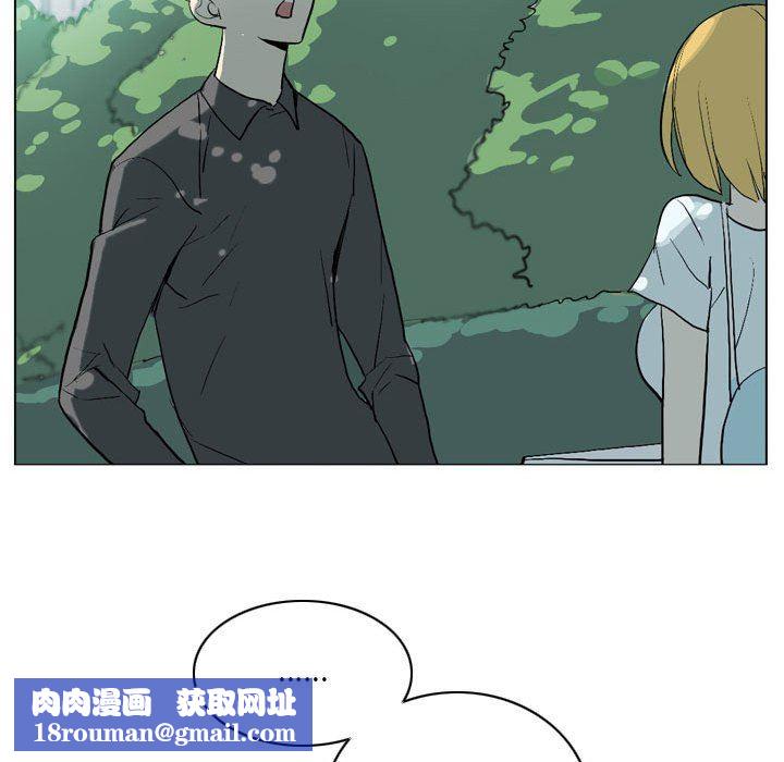 解忧咖啡第14话