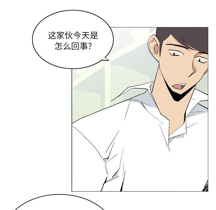 解憂咖啡第14話