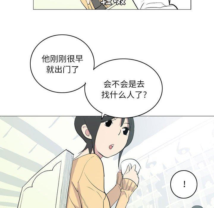 解忧咖啡第14话