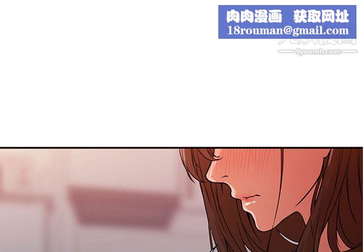 解忧咖啡第14话