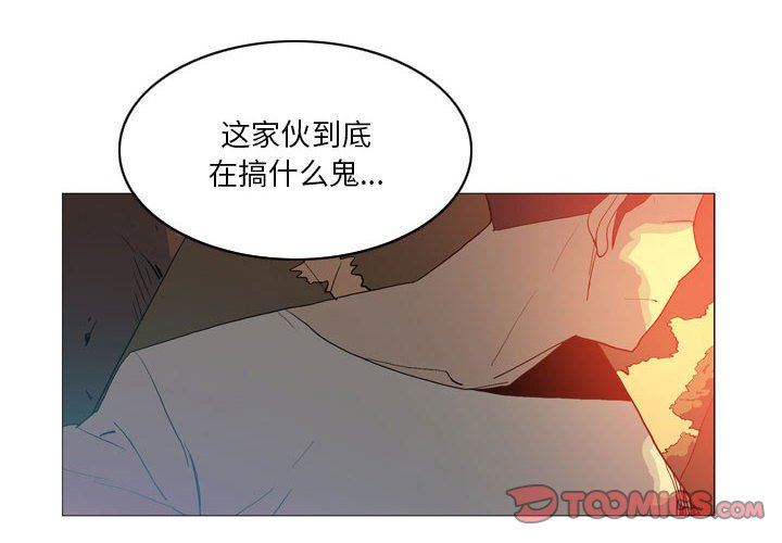 解忧咖啡第15话