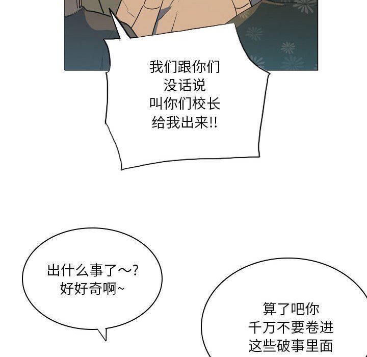 解忧咖啡第15话