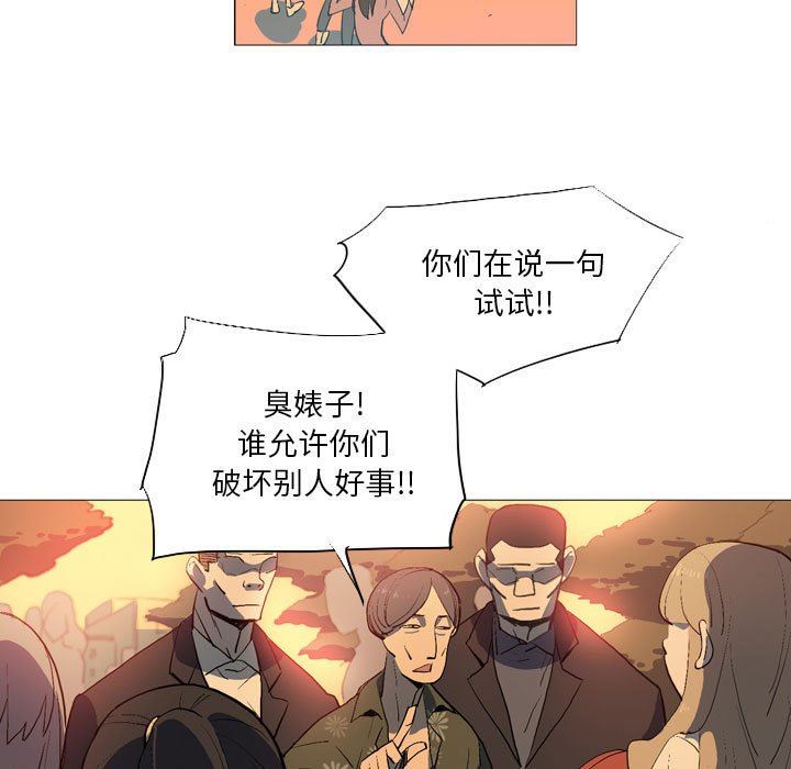 解忧咖啡第15话