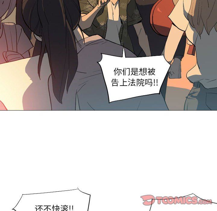 解忧咖啡第15话