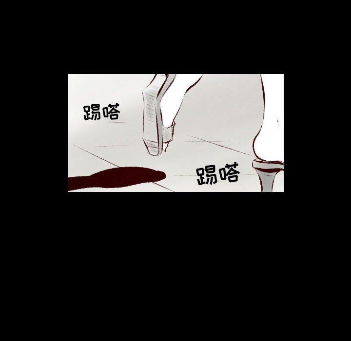 堕落城市第25话