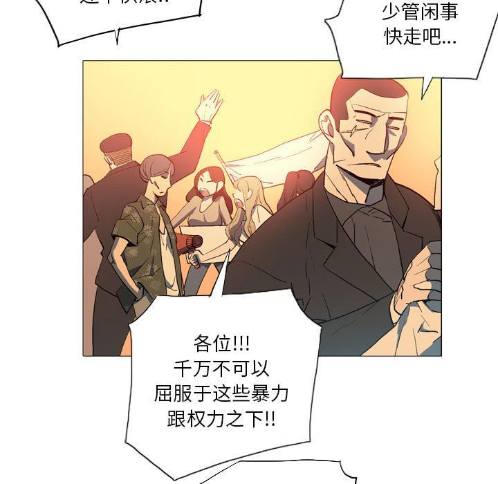 解忧咖啡第15话