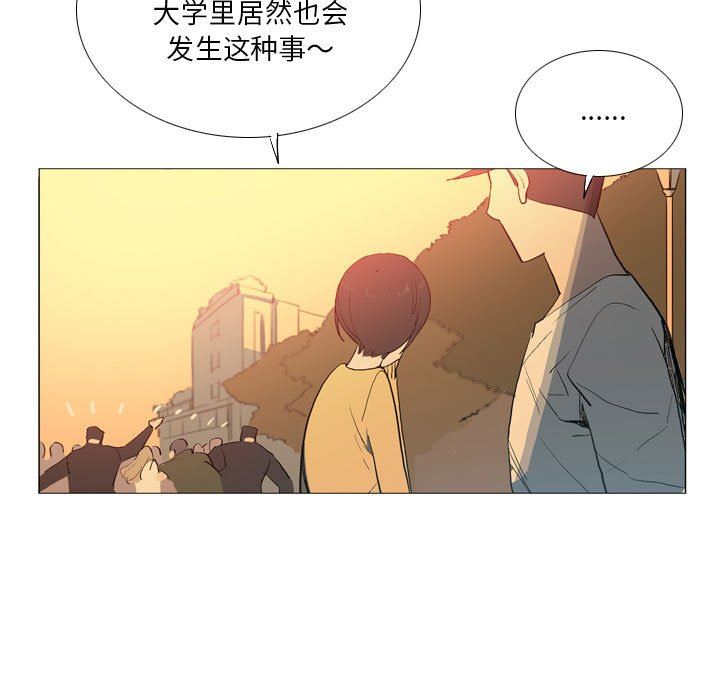 解忧咖啡第15话