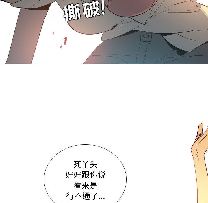 解忧咖啡第15话