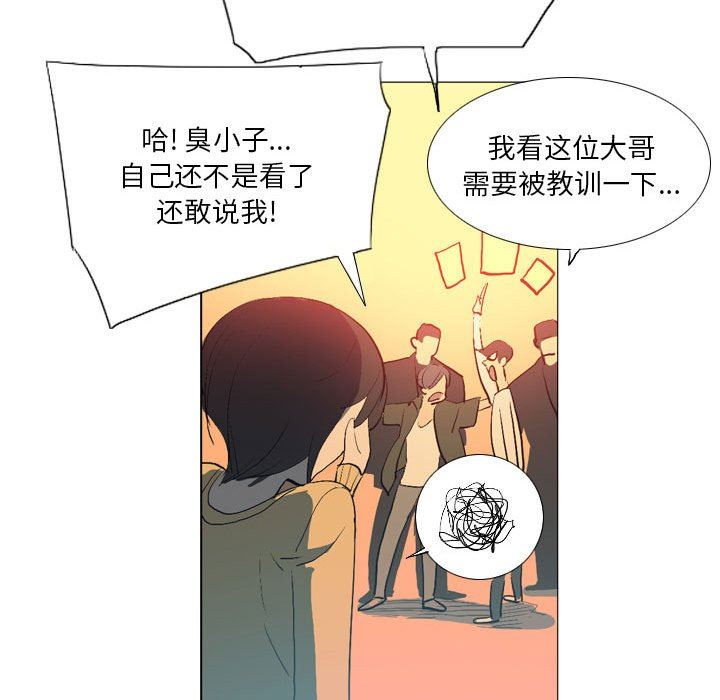 解忧咖啡第15话