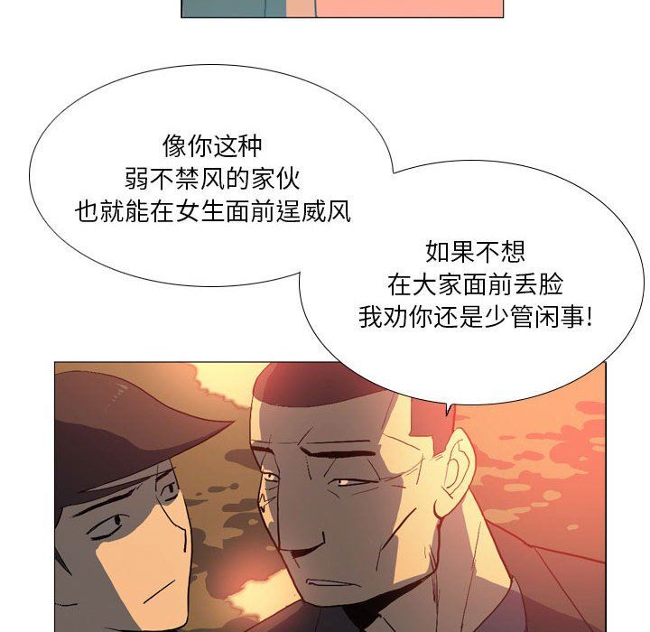 解憂咖啡第15話