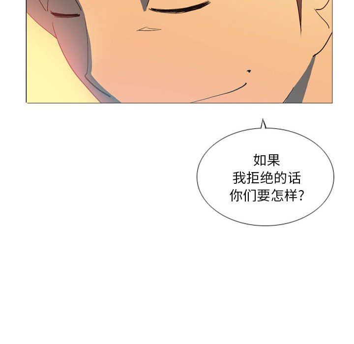 解忧咖啡第15话