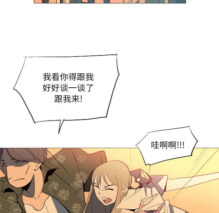 解忧咖啡第15话