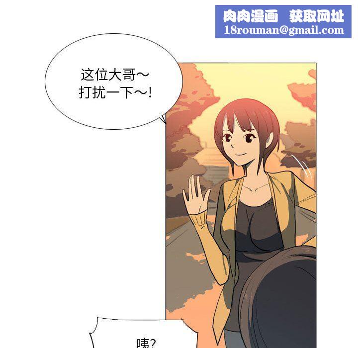 解忧咖啡第15话