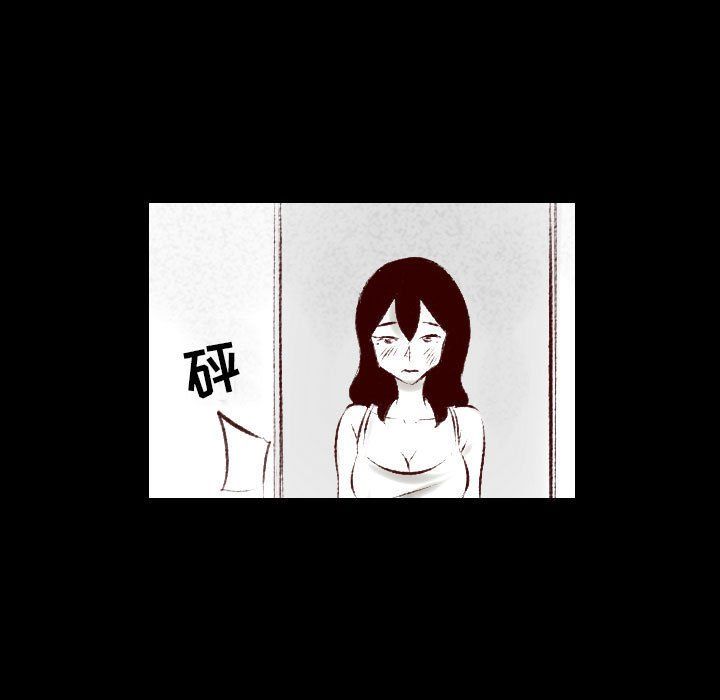 堕落城市第25话