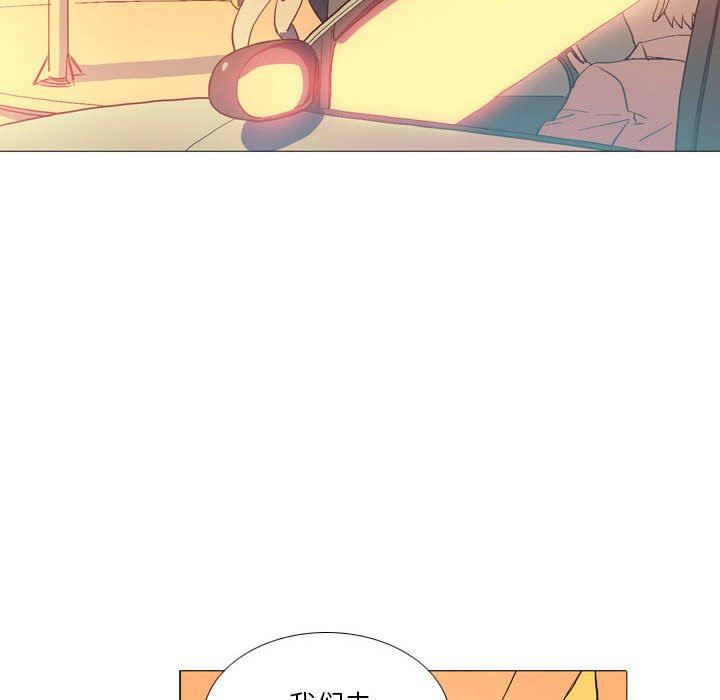 解忧咖啡第15话