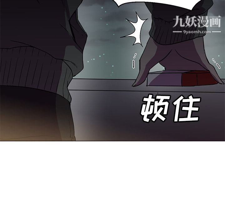 GoodNight第9话