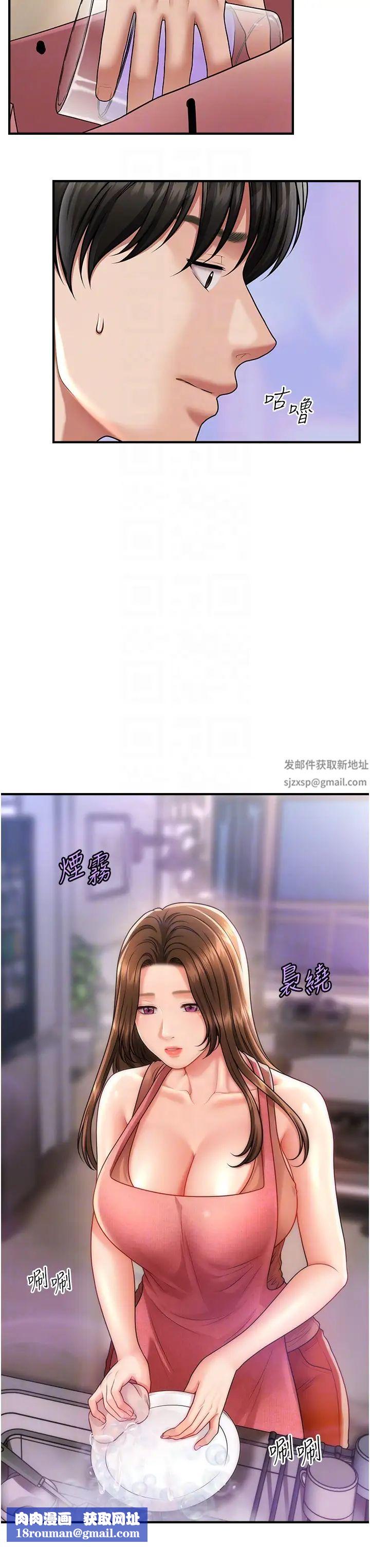 催眠撩法第7话-按摩时间到啰