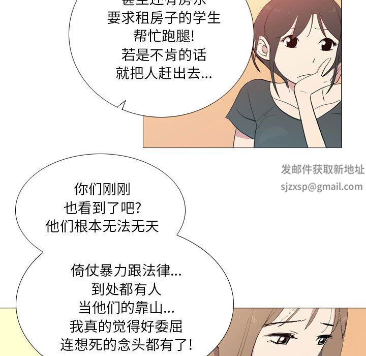 解忧咖啡第15话