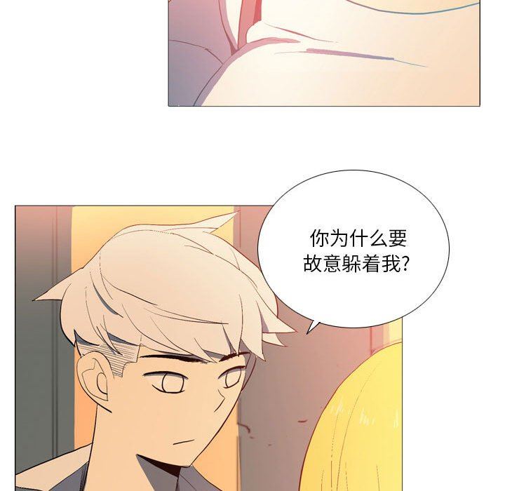 解忧咖啡第15话