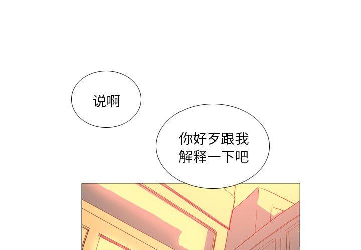 解忧咖啡第16话