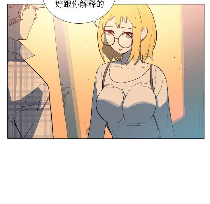 解忧咖啡第16话