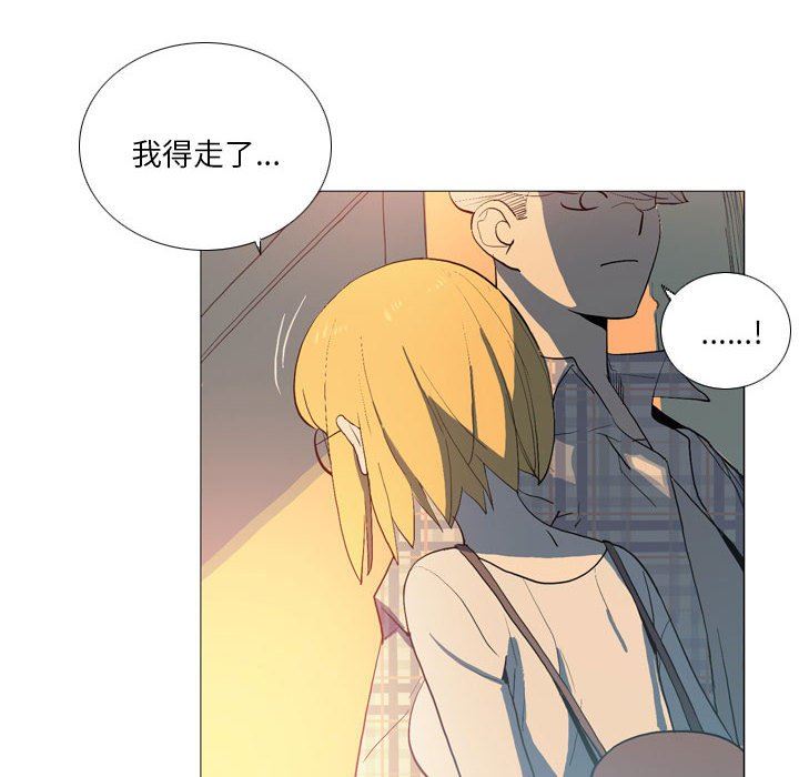 解憂咖啡第16話