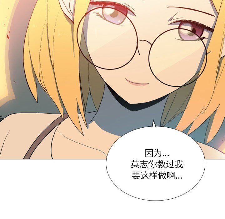 解忧咖啡第16话