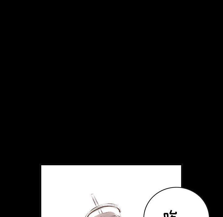 堕落城市第26話