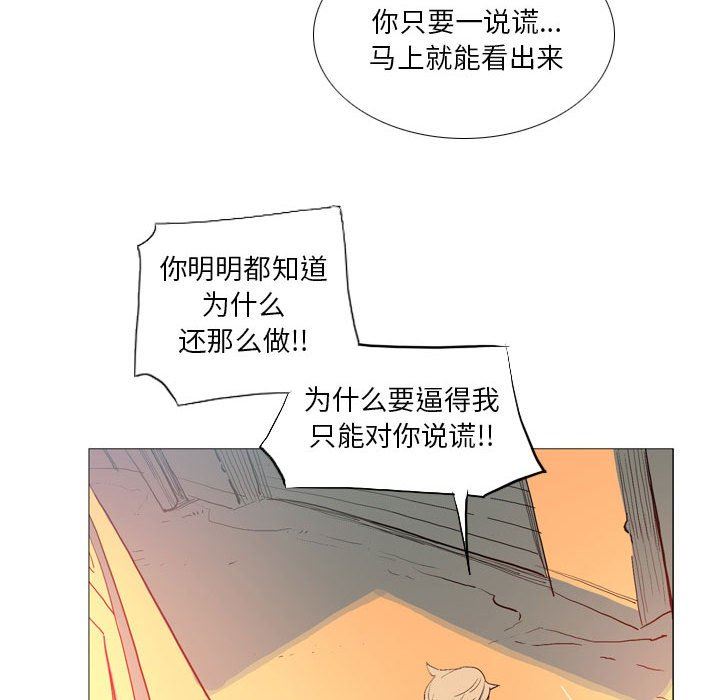 解忧咖啡第16话
