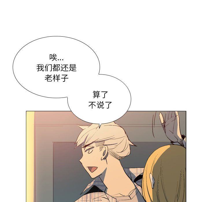 解忧咖啡第16话