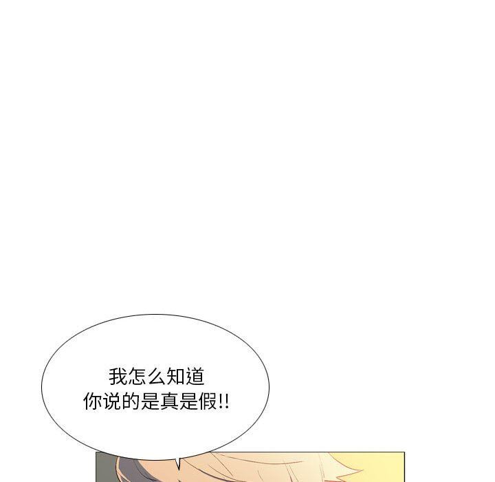 解忧咖啡第16话