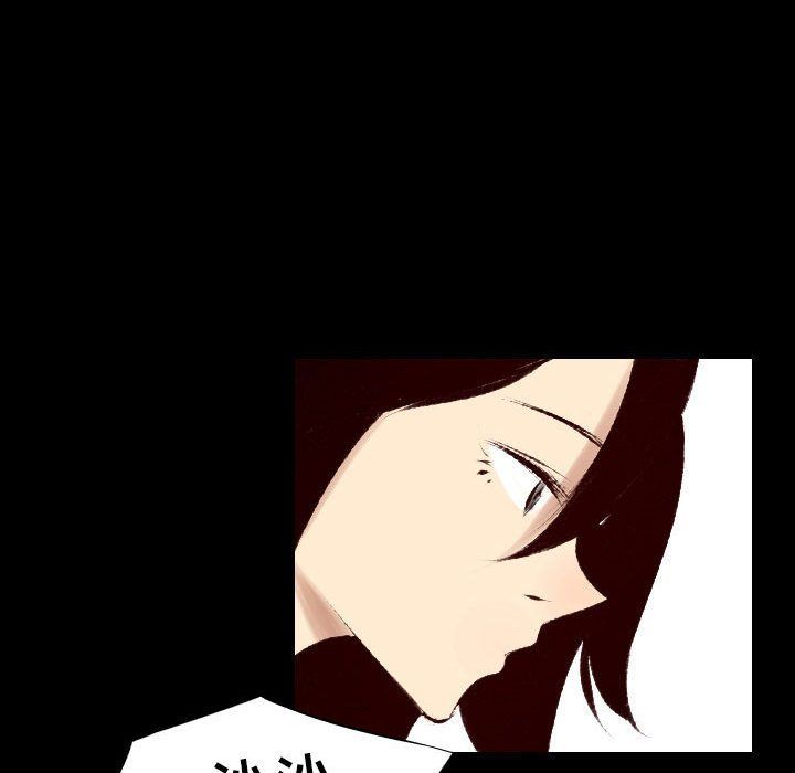 堕落城市第26話