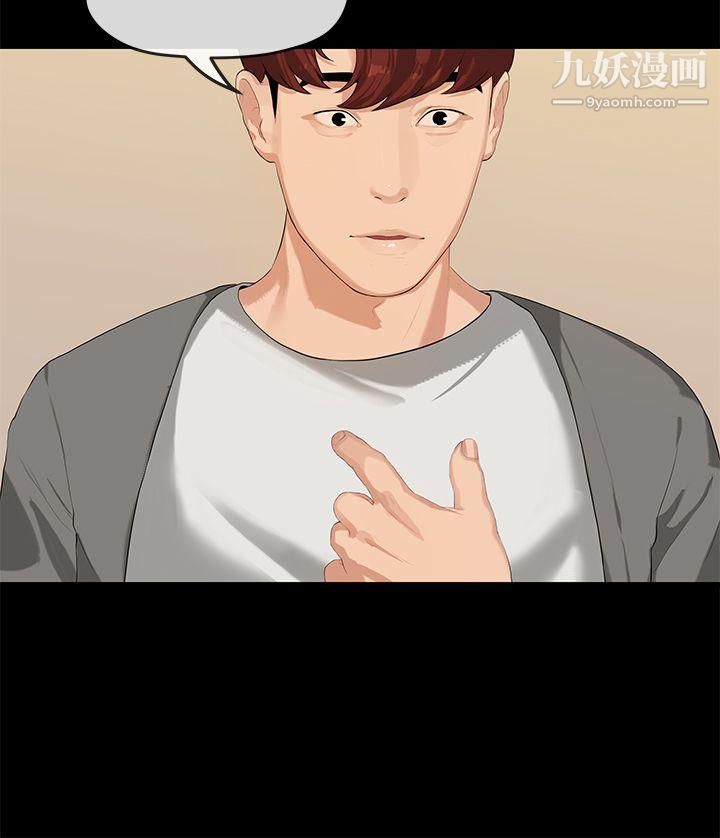 初戀情結第25話