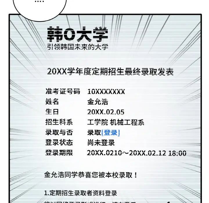 渴望占有她第1話