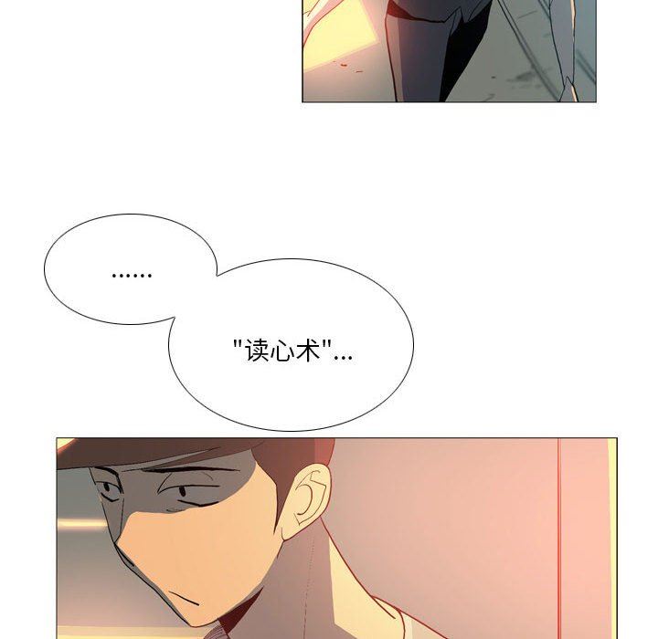 解忧咖啡第16话