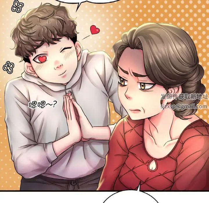 渴望占有她第1話