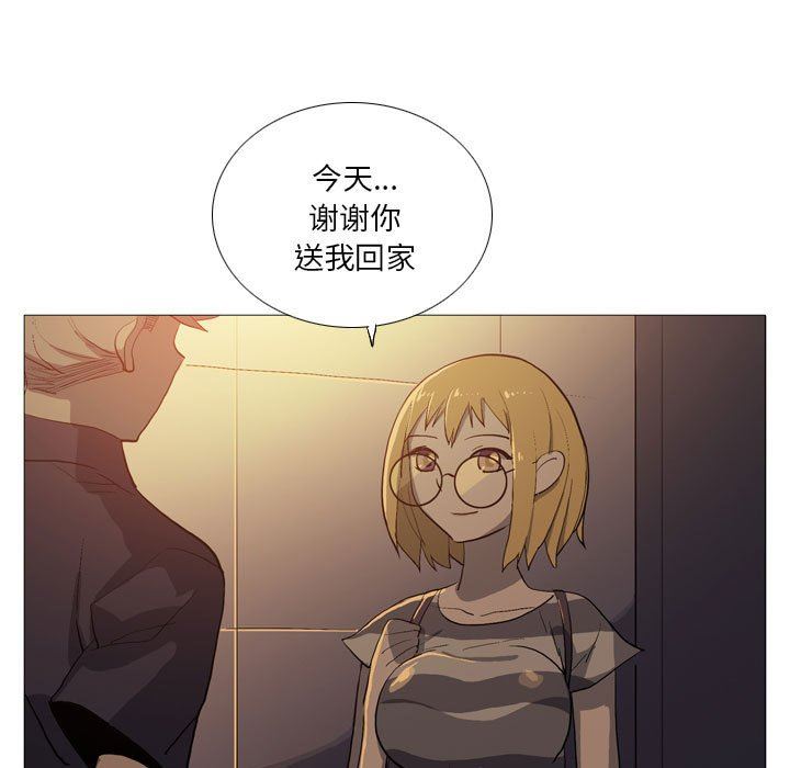 解忧咖啡第16话